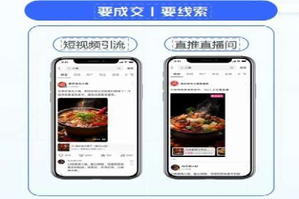 百度推广的定向广告投放策略
